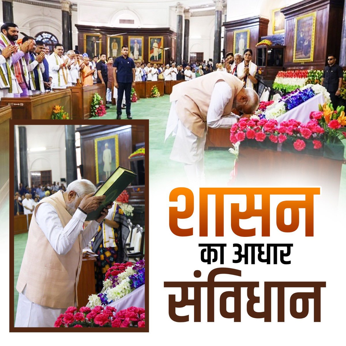 Narendra10BJP's tweet photo. शासन का आधार संविधान 🪷🪷
माननीय प्रधानमंत्री श्री @narendramodi जी
#BJP4IND #ModiKaParivar #ModiHaiToMumkinHai #ModiAgainIn2024 #againmodi #Modi #BJP4Rajasthan #BJPGovernment #NarendraModi https://t.co/sKTTCK3qjU