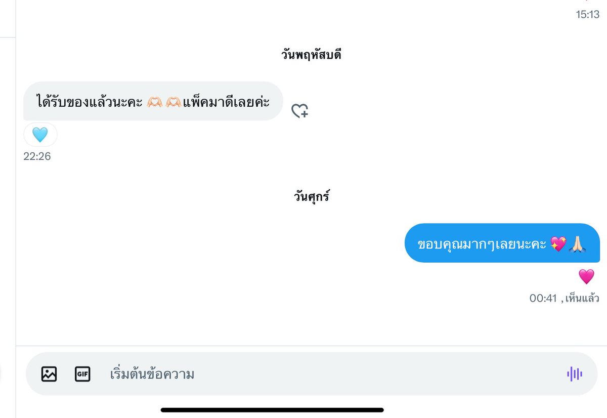 Najenow2's tweet photo. #รีวิวเจนาว https://t.co/SvssZLUfUy