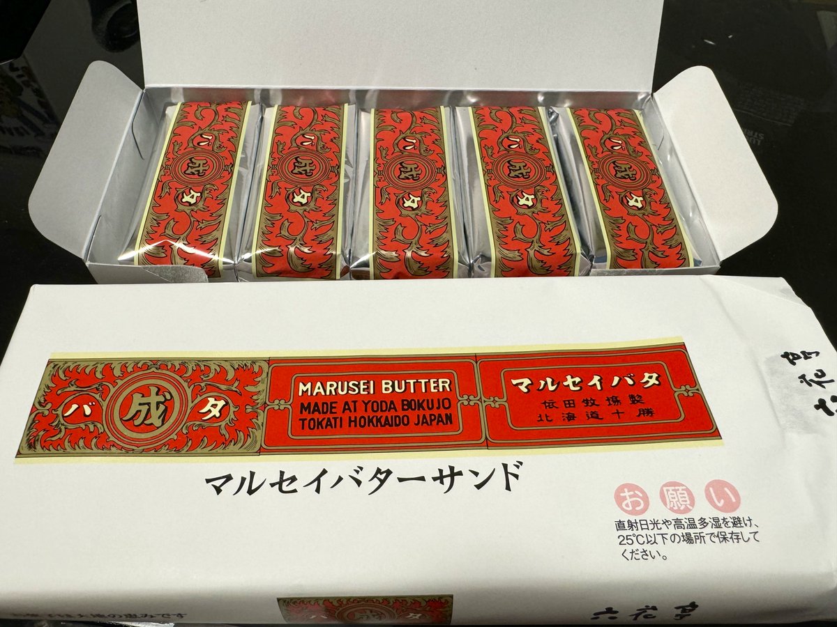 アイラブHOKKAIDOフェア