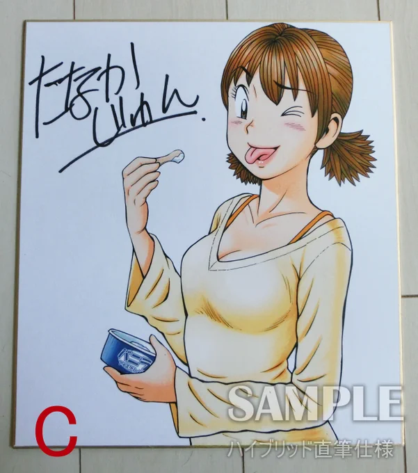 【直筆カラーイラストサイン色紙販売中】Xからだと送料込みで1枚¥15000。(国内販売のみ)ご依頼を受けてから1枚1枚丁寧に描き下ろし致します。(画像は見本です)ご希望の方は欲しいサインをご指定の上DMにてご連絡ください。(複数でもかまいません) 