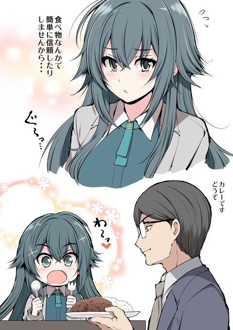 【学園アイドルマスター絵】
食べ物で簡単に懐柔できる月村手毬
P「おかわりもいいですよ(カロリー計算済)」
毬「いいの!やったー!」 