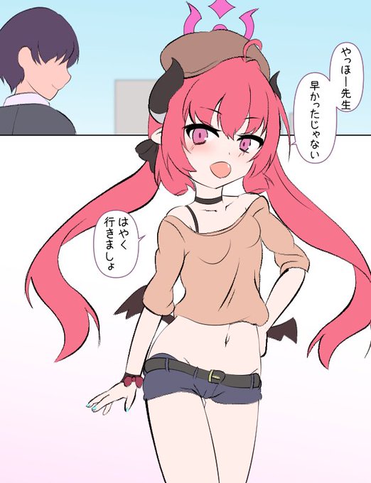 #ブルアカ #ジュンコ ジュンコと待ち合わせこれから行くのは… 