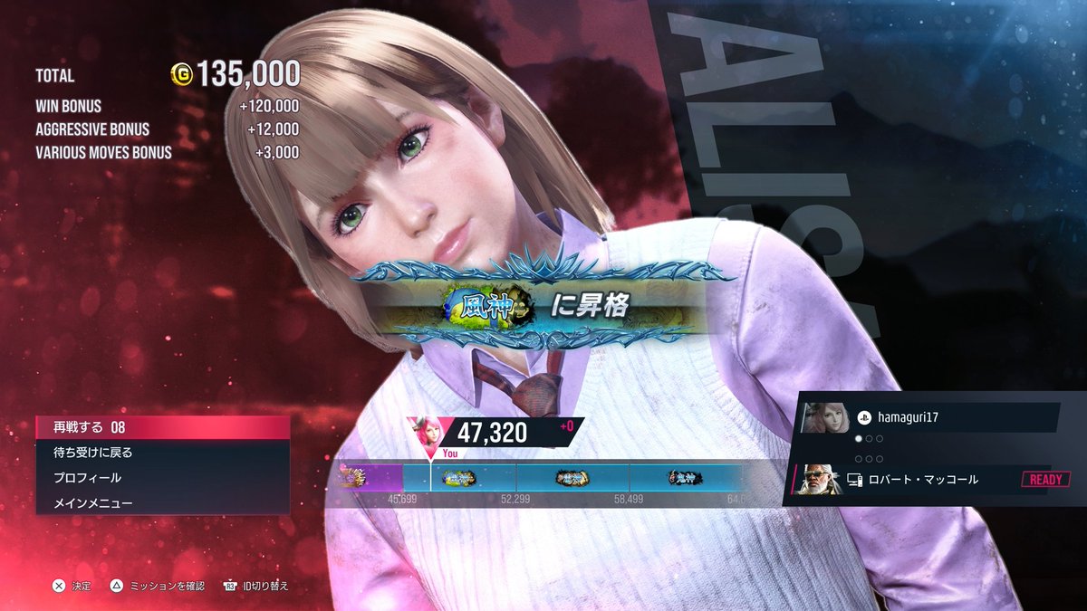 風神いったああああああああああ！！！！！！
せんきゅーーーーー！！