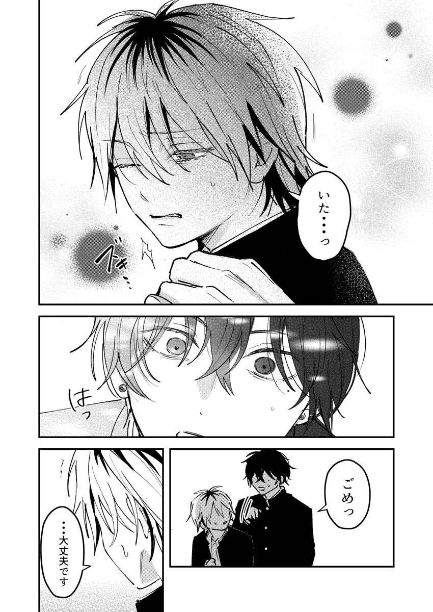 4/4
https://t.co/N3bFJuX32O 