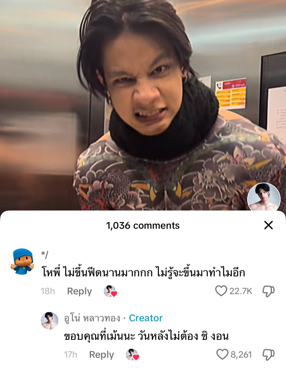 มึ้งงงงงง 555555555555555555555555555