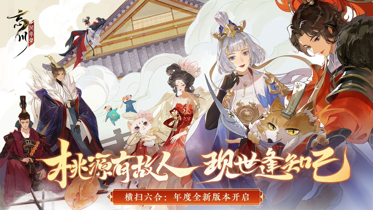 ☯𝐌𝐠𝐮𝐚𝐫𝐝𝐢𝐚𝐧{阴阳}☯ 𝐐𝐞𝐲•𝐆 | CMS OPEN tweet media