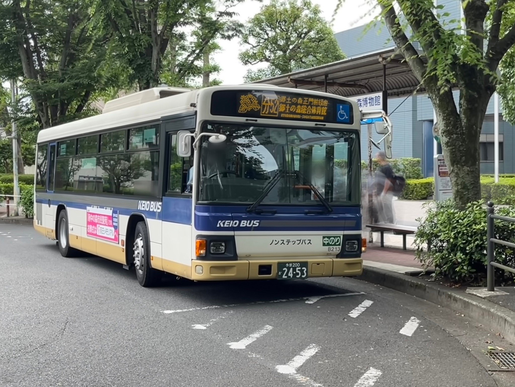 教習車-O on X: 
