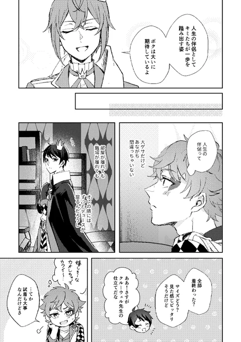 ③ 