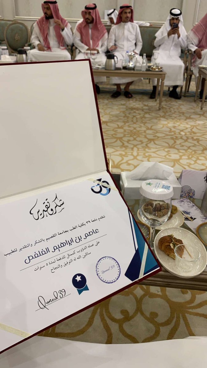 يوم ولا بالأحلام، شكرًا Qumed39 ❤️❤️