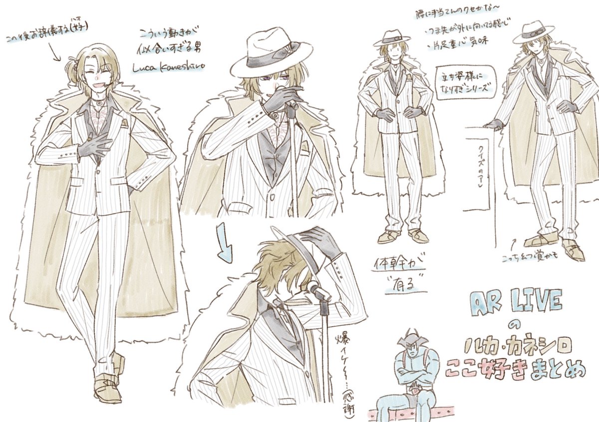 AR LIVEメチャ良かったな〜…っていうのをやっと絵にできたやつです
#drawluca 