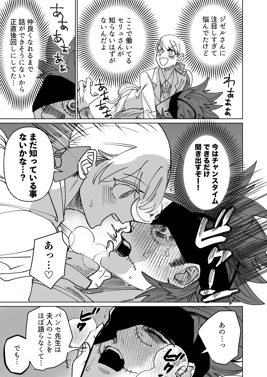 (3/3) 