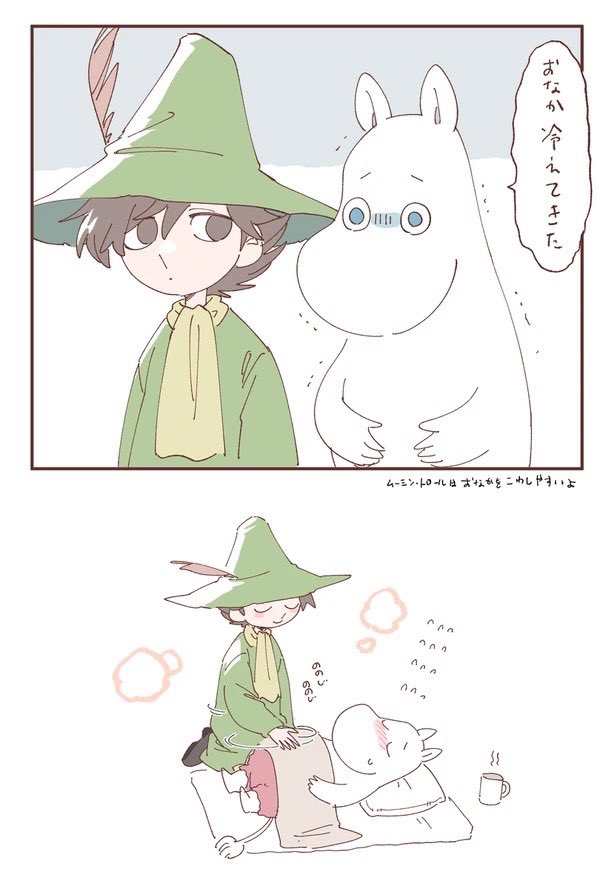 ヒーラーのスナ… 