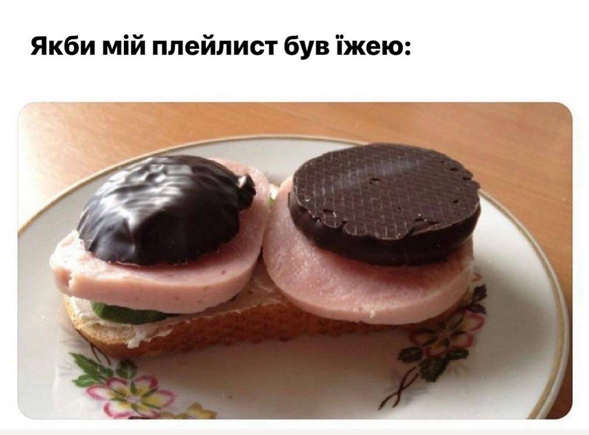 Тупо в мене 🤷