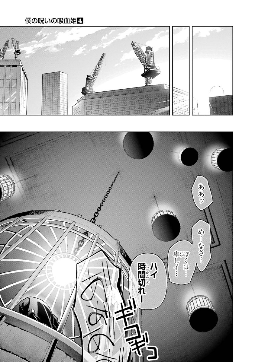 【ダイジェスト】
※彼は特殊な訓練を受けています(1/2)
#漫画が読めるハッシュタグ 