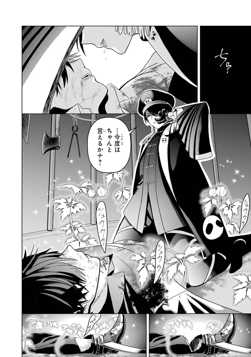 【ダイジェスト】
※彼は特殊な訓練を受けています(1/2)
#漫画が読めるハッシュタグ 