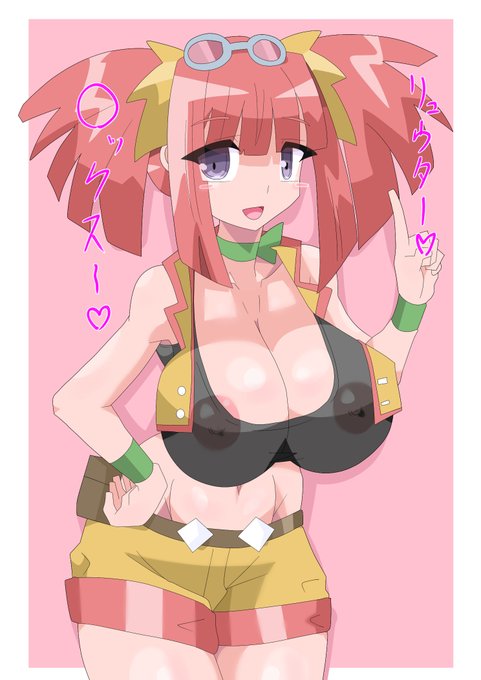 恐竜キング竜野マルム(∩'∀`)∩
https://t.co/AB1Q6w037h

簡単な差分をファンボに置かせて頂きました。よろしければご支援お願いしますm(_ _"m)
https://t.co/psXuQpbnIl

引き続きskebなど、ご依頼募集中です!
https://t.co/mCok7Ts2X6
https://t.co/eHOQAmHw3u 