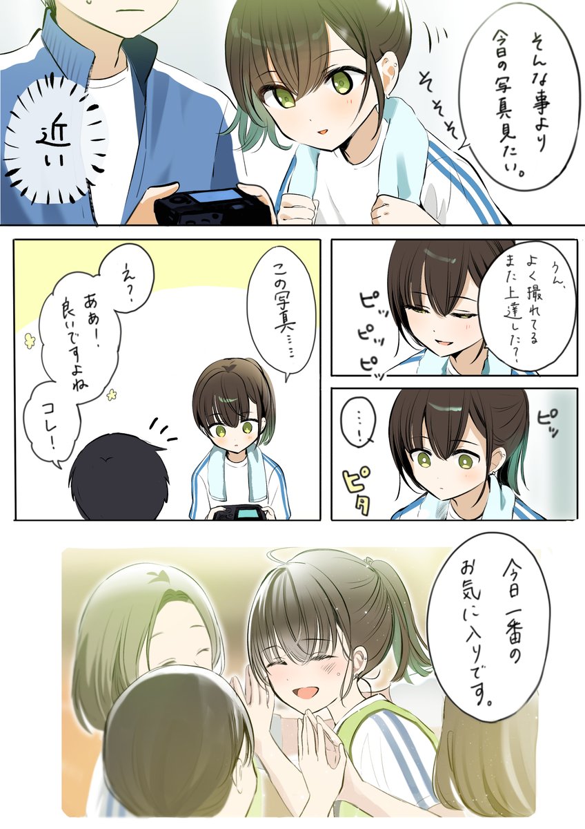 【2/2】 