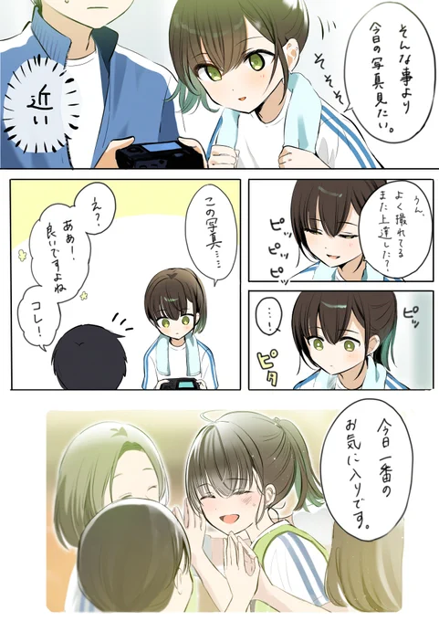 【2/2】 