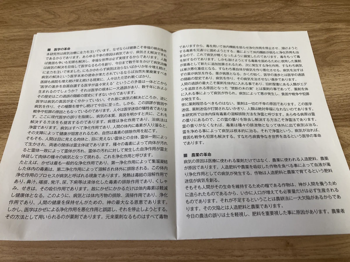 月海月 on X: 