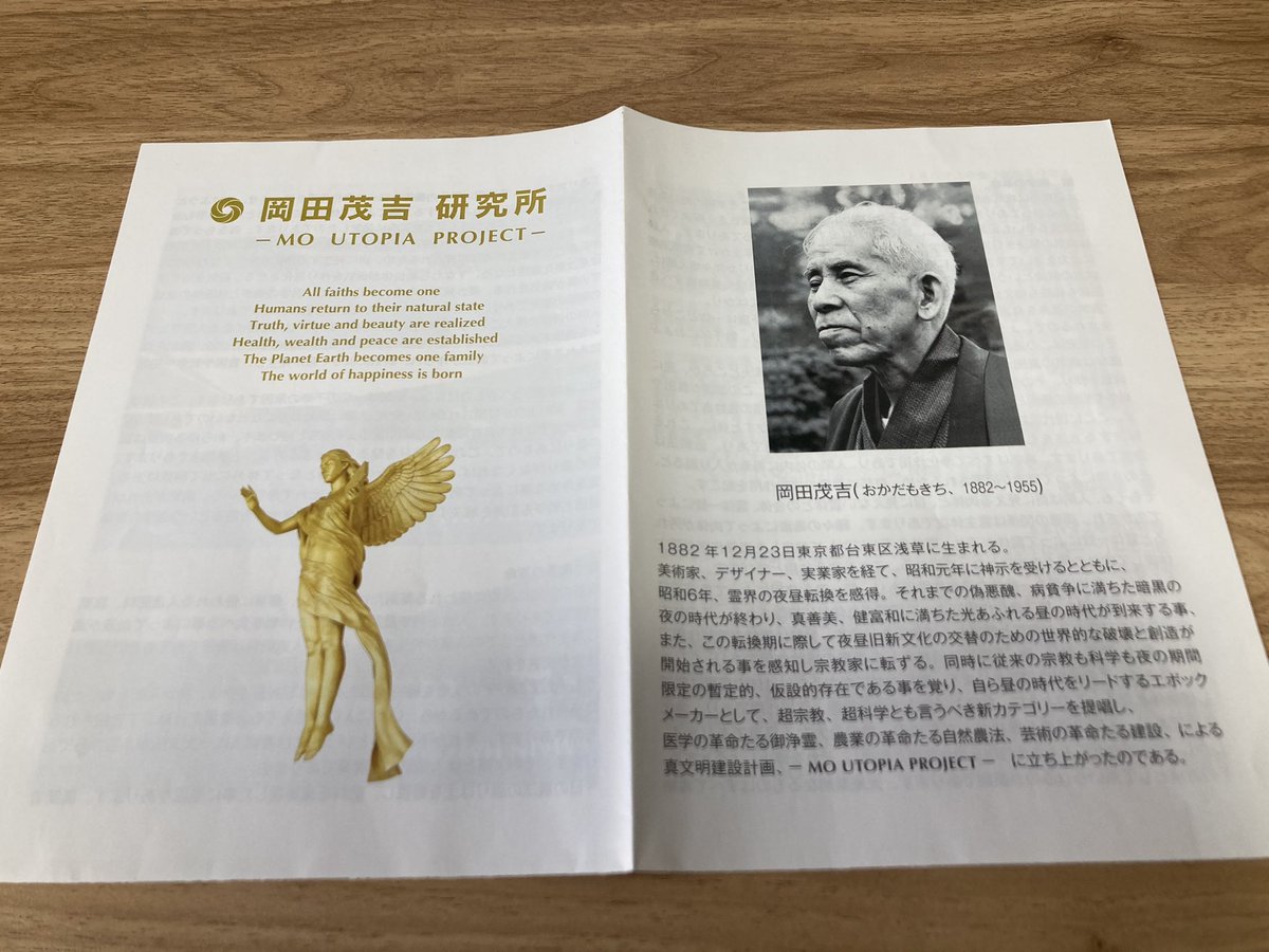 GPnbswBbAAAaIoy.jpg?format=jpg