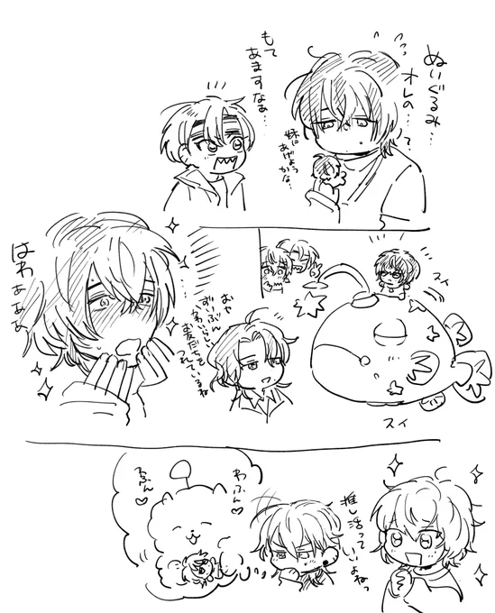 きろくぬい 