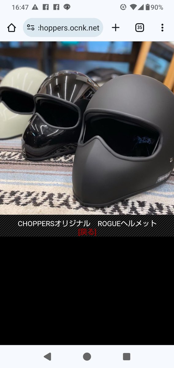 fujisaki_yuji's tweet photo. 車坂下さんの帰りに購入予定のオリジナルヘルメットを試着しにuniversalcustomchoppersさんへ。
何時行っても気さくに声を掛けてくれる社長さんやスタッフさんに感謝。
#Thunder250
#サンダー250
#カスタムバイク
#universalcustomchoppers
#ユニバーサルカスタムチョッパーズ https://t.co/zG3FLz0T5b