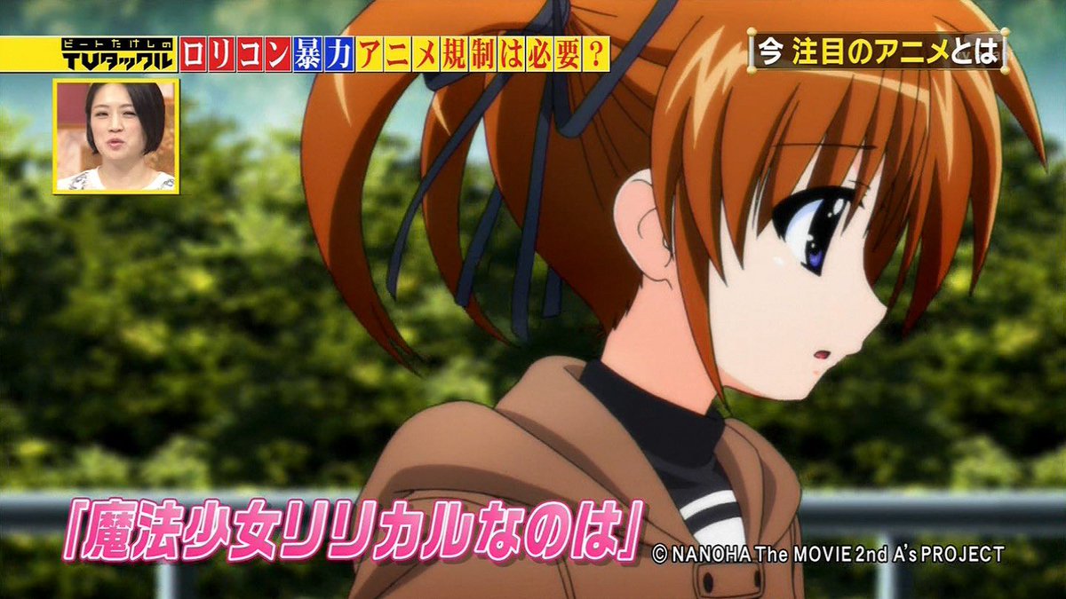 Akikun1124's tweet photo. 今更アニメに媚びても忘れねぇからな https://t.co/Gkj0VxWQai