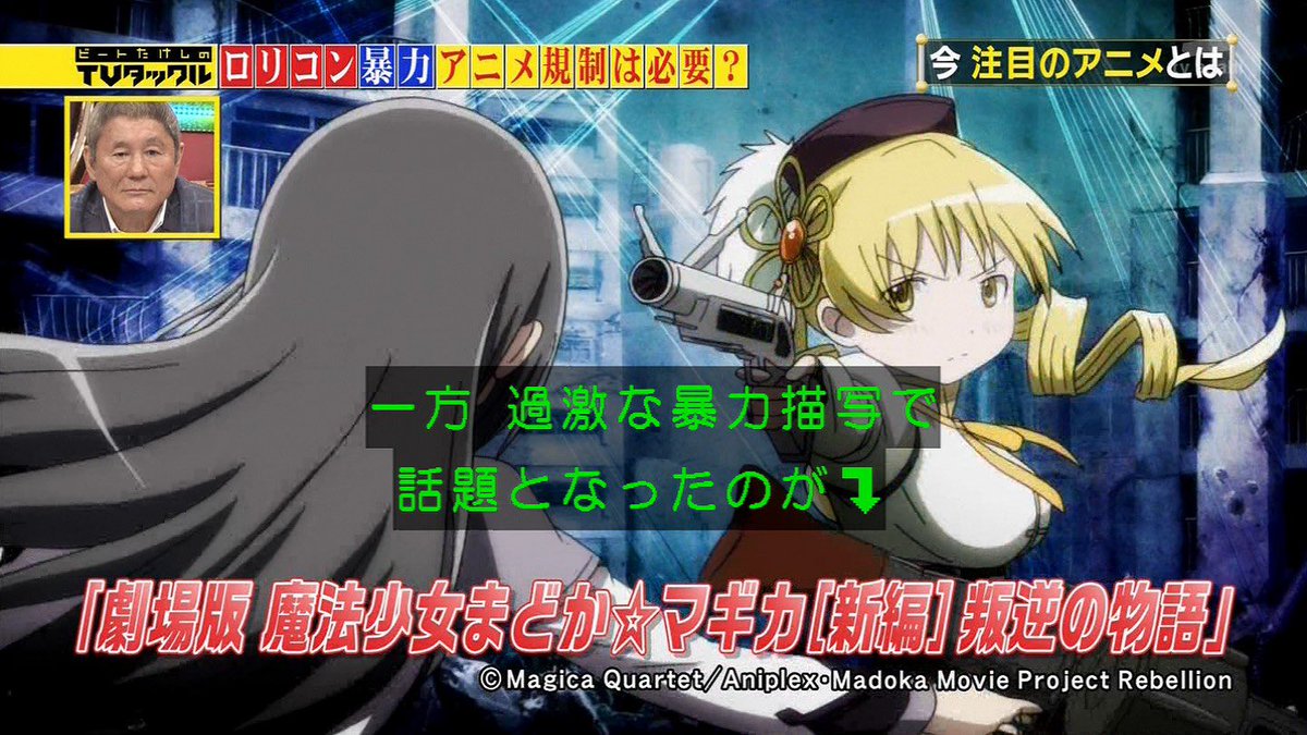 Akikun1124's tweet photo. 今更アニメに媚びても忘れねぇからな https://t.co/Gkj0VxWQai