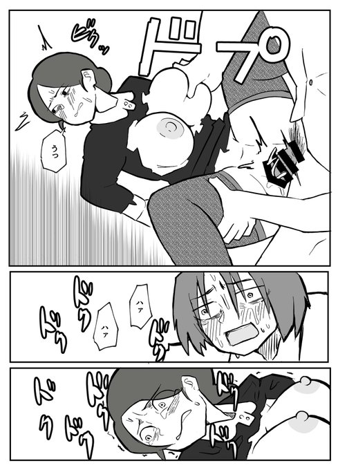 【skeb】御曹司に犯される乳母【8/13】 