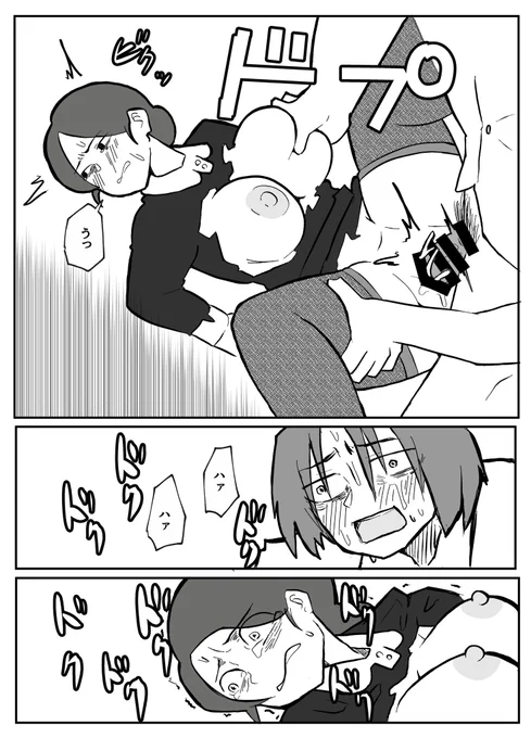 【skeb】御曹司に犯される乳母【8/13】 