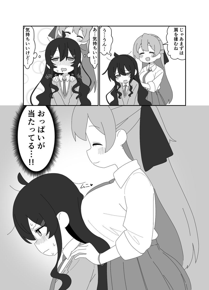 (1/2) 