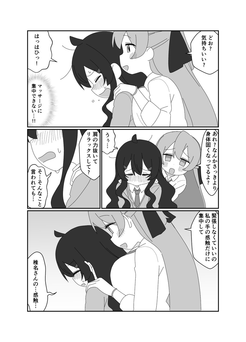 (2/2) 