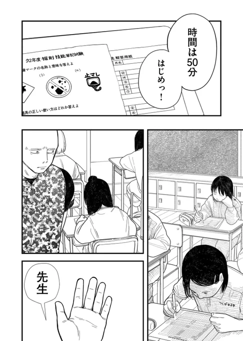 (3/4) 