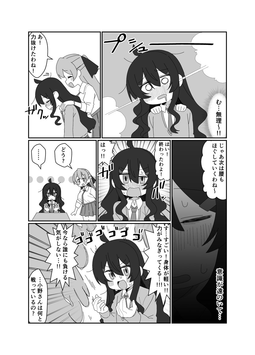(2/2) 
