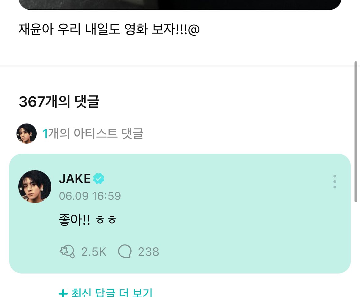 말만 하지말고 진짜로 해주시라고요