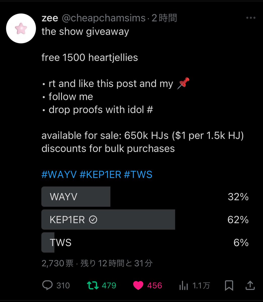 TreadME__'s tweet photo. @cheapchamsims For #Kep1er https://t.co/TYZrNzaVwX
