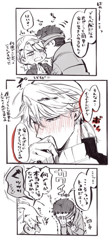 ケットシ tweet media