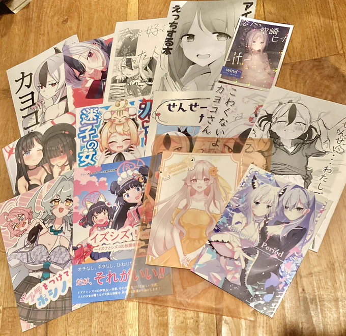 せんなご戦利品です〜ゆっくり楽しませていただきます!#せんなご 