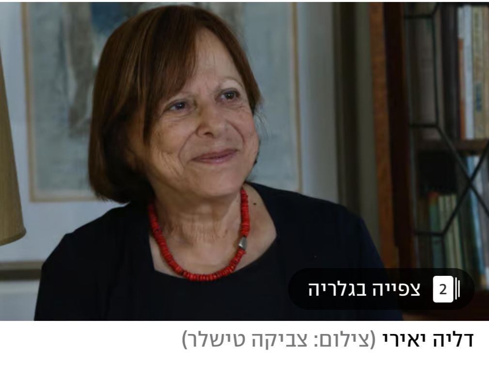 אהוד ברק tweet media