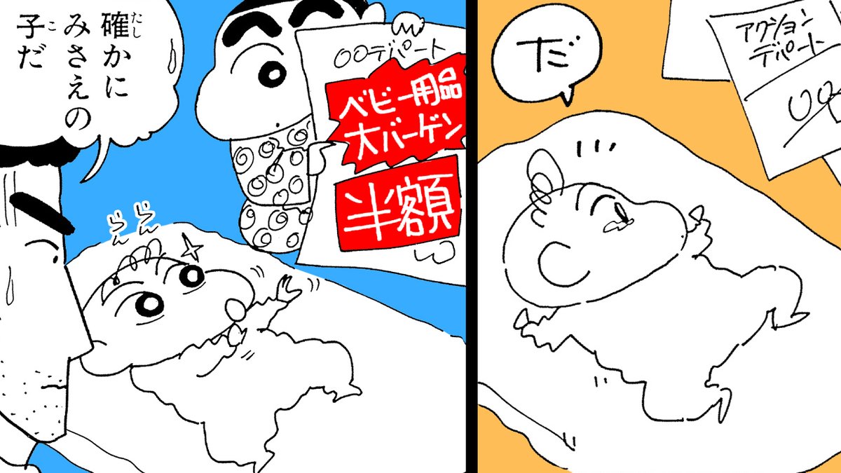 GPnf0VyXAAA7_Y7.jpg?format=jpg