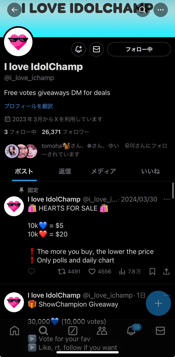 TreadME__'s tweet photo. @i_love_ichamp For #Kep1er https://t.co/a6YZC6tcCt