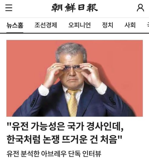 1. 유전 가능성은 경사 아님.
2. 유전이 발견돼도 채굴할 수 없으면 경사 아님.
3. 유전이 발견되어 채굴할 수 있어도 밖에서 사오는 것보다 비싸면 경사 아님.
4. 조선일보가 망하면 우주적 경사임.