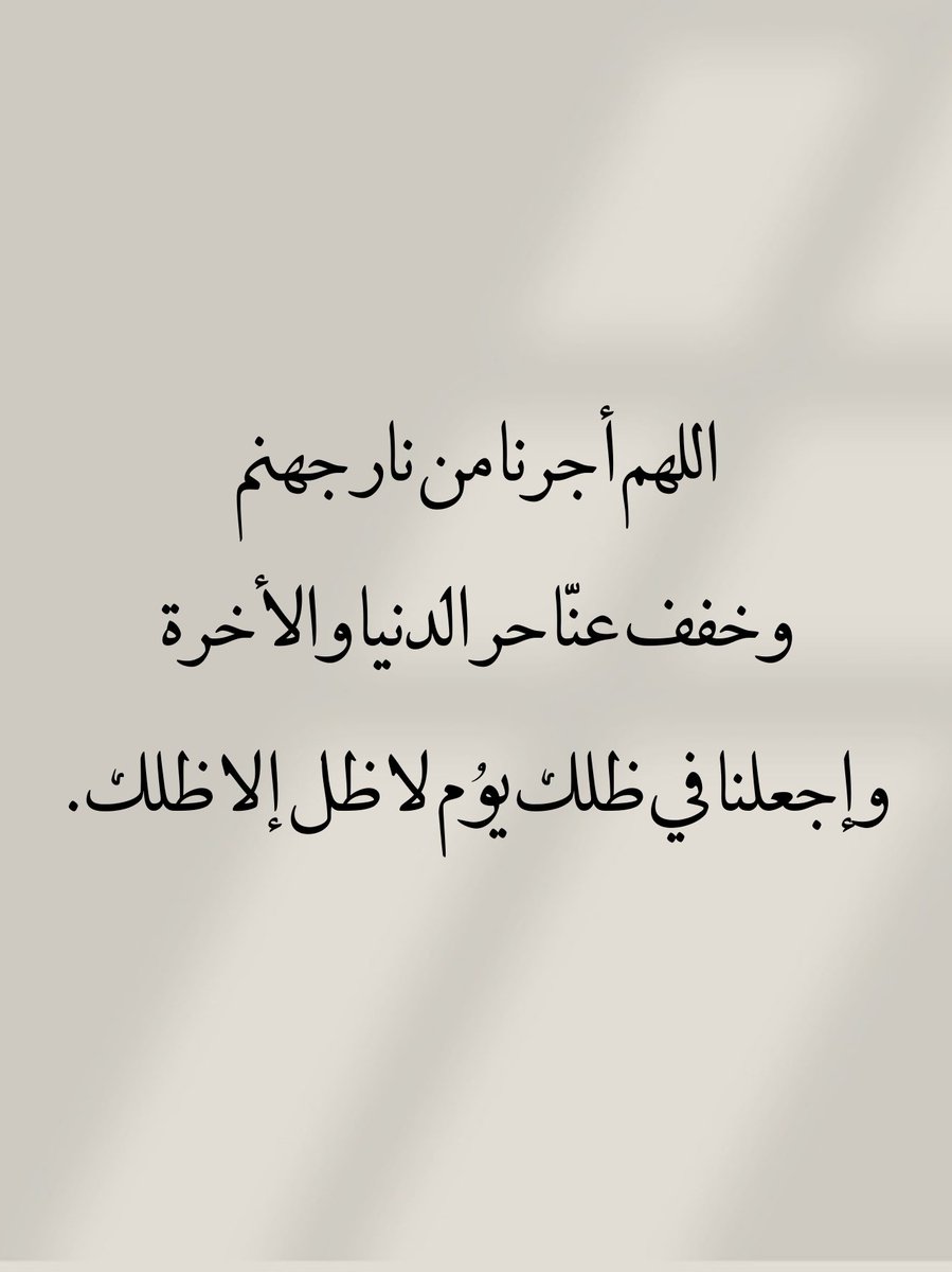 _1Anxiety's tweet photo. يارب .. https://t.co/KvBI8oWZzc