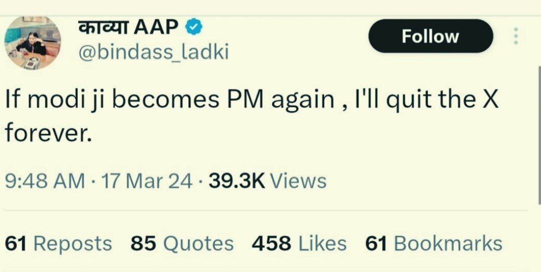 vmvishalmishra3's tweet photo. @bindass_ladki @KCTyagiJDU @LalanSingh_1 https://t.co/2xq9oElkSM