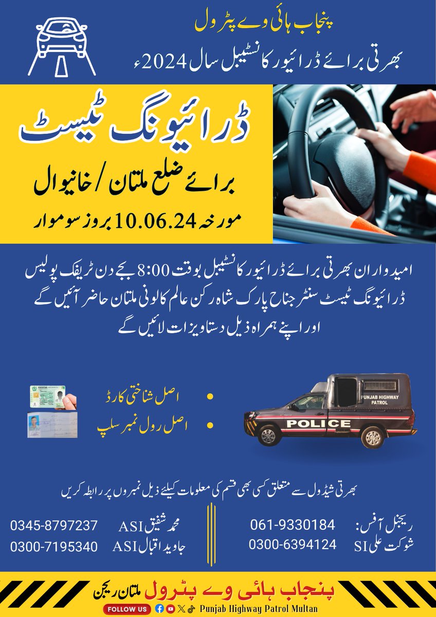 PHP Multan Region Official tweet media