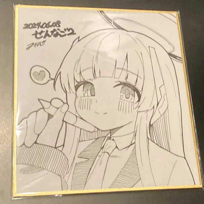 最後のじゃんけん大会であきのじ先生(@akiands27)のノア色紙をお迎えしました!!!
ありがとうございます!! 