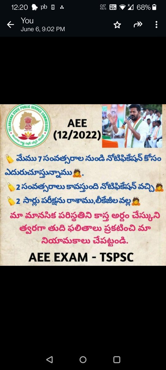 mamidi_hari's tweet photo. @revanth_anumula https://t.co/j2KAF4dfpF