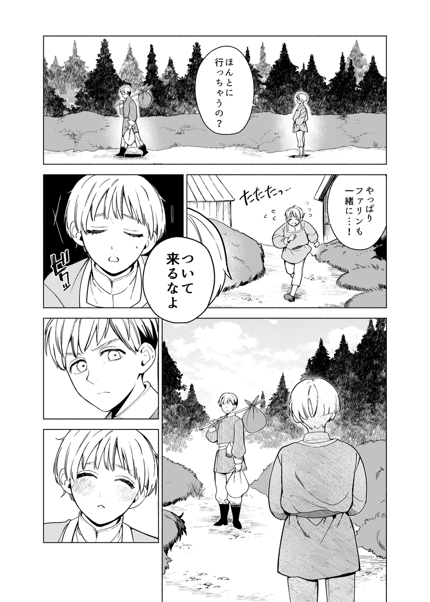(2/4) 