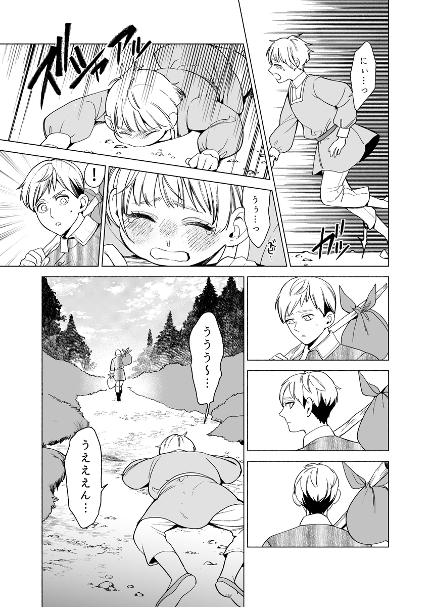 (2/4) 