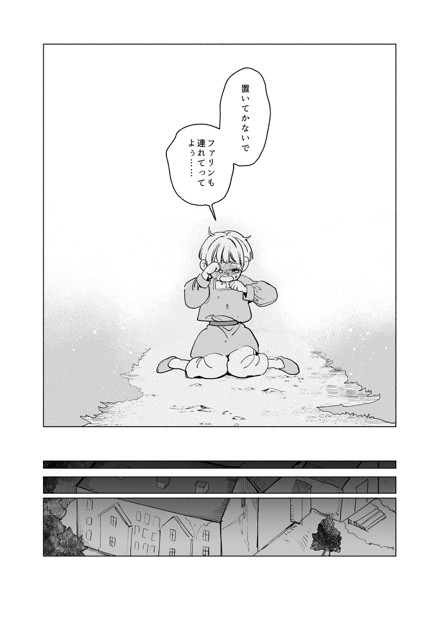 (2/4) 